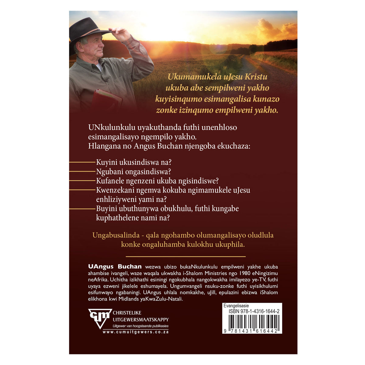 Ukuqala Uhambo Zulu (Paperback)